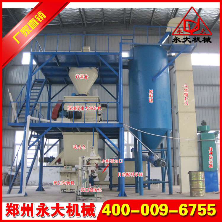 全自動膩子粉生產(chǎn)線