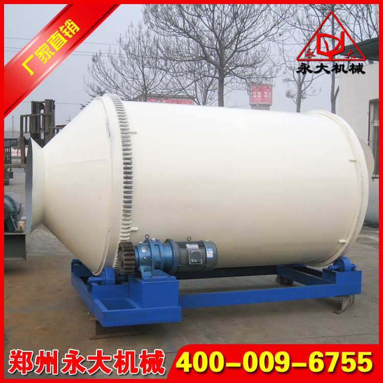 玻化微珠無機(jī)保溫砂漿攪拌機(jī)