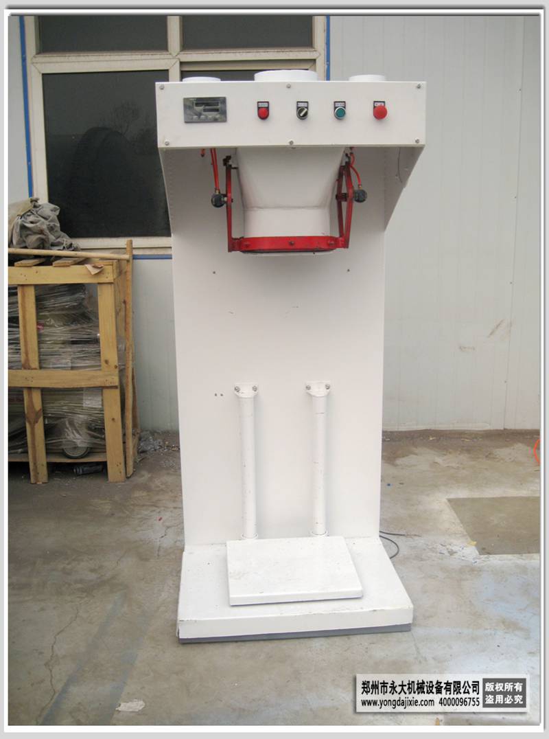 粉體敞口自動計量包裝機