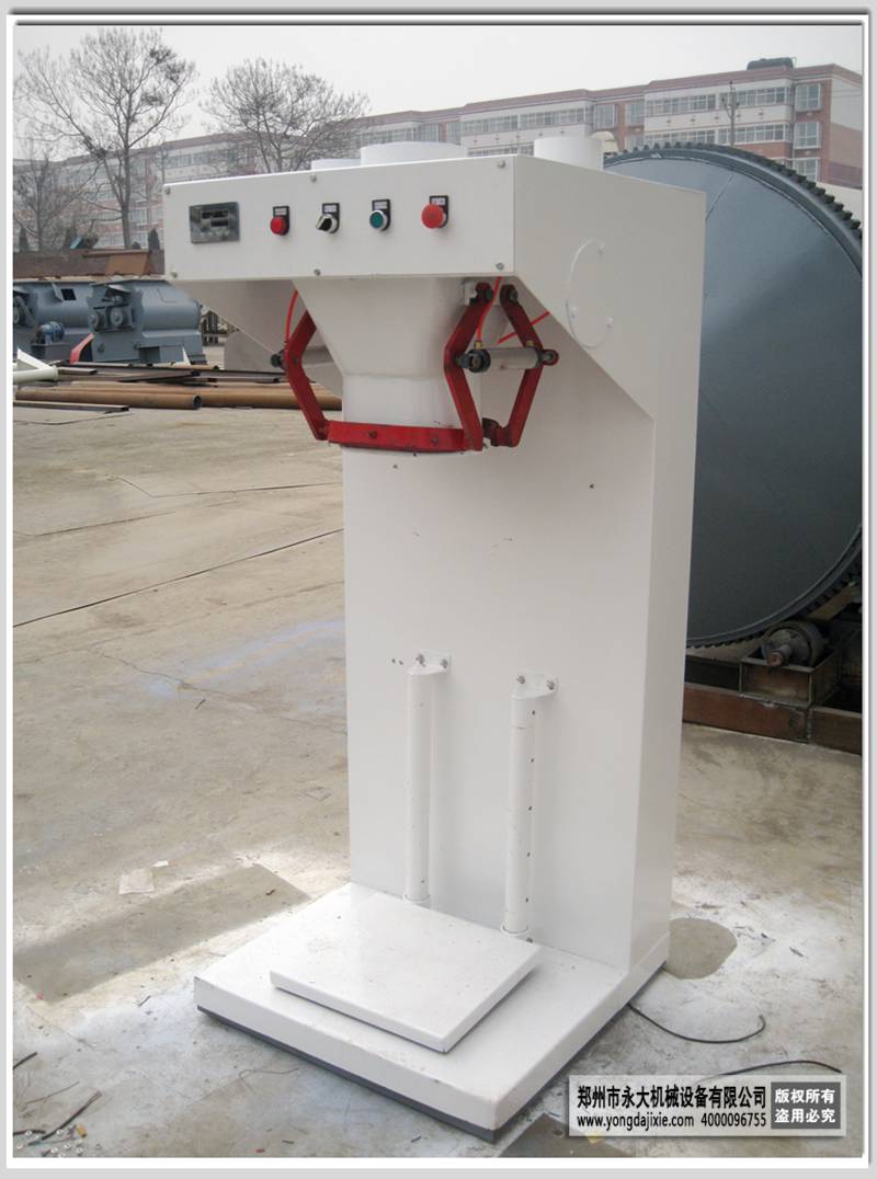 粉體敞口自動計量包裝機