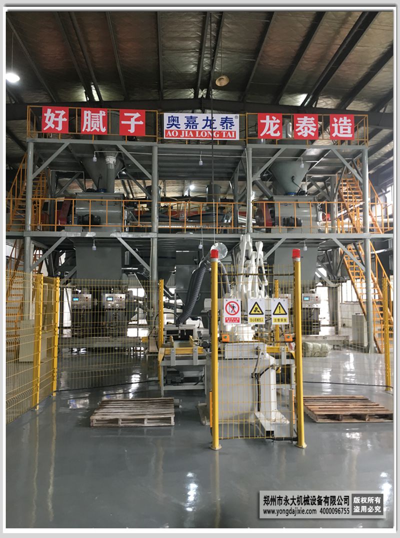 自動碼垛膩子粉生產(chǎn)線